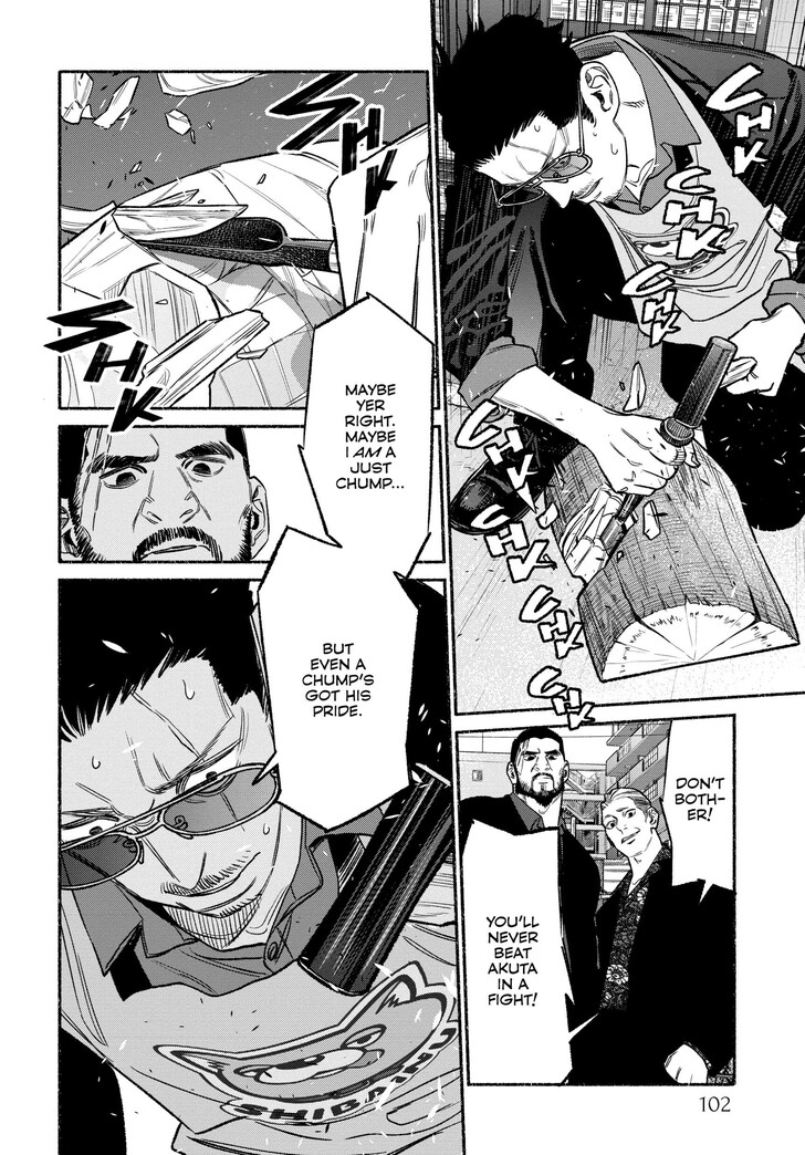 The Way Of The House Husband, Chapter 115 image 10